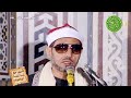 الابتهال المشهور سبحان من عنت الوجوه لوجهه الشيخ محمد عمران وأروع ماسمعت الابتهال المشهور سبحان من عنت الوجوه لوجهه الشيخ محمد عمران وأروع ماسمعت