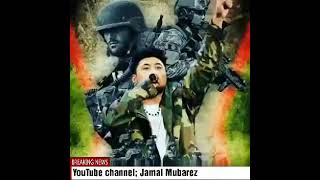 جمال مبارز اهنگ جسور/ Jamal Mubarez Jasoor song