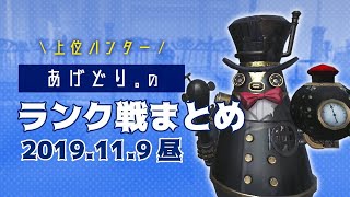 【第5人格】11/9日 昼ランク戦 DoLisu