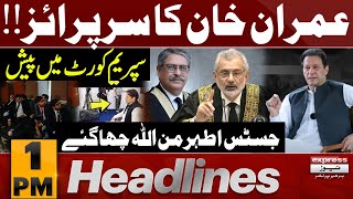 Imran Khan Surprise | Big News From Adiala Jail | News Headlines 1 PM | Pakistan News | Latest News