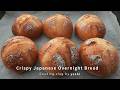This Japanese Bread Recipe Makes Winter Mornings Feel Warm and Fresh