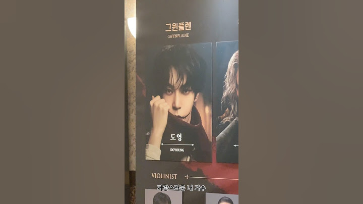 웃는남자 뮤지컬 도영 첫공 250110 짤막한 브이로그 #nct #doyoung #그윈플렌 #도영 #엔시티도영 #도영뮤지컬