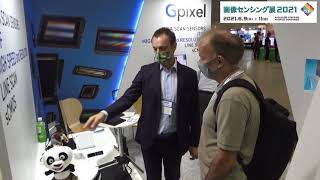 IMAGE SENSING SHOW2021 promotion video