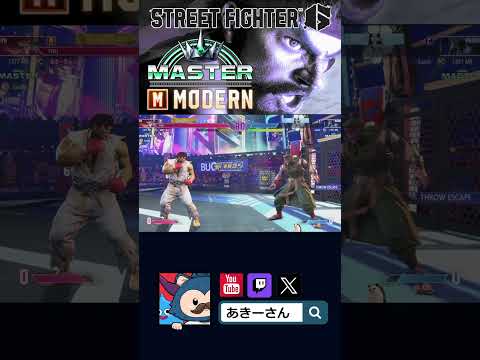 【おかしくなってる】よくわからないうちに自身が犬になってしまうリュウ　 #sf6 #ゲーム実況 #スト6　＃ストリートファイター6