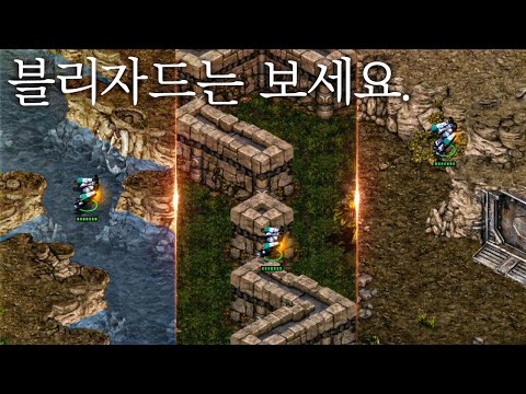 <strong>블리자드</strong>, 당장 <strong>서버</strong> 안 고치면 이 버그 쓰는 법 공개하겠습니다.
