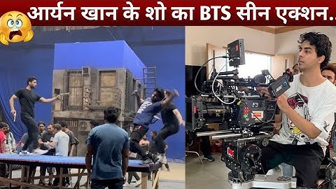 Behind The Scene Aryan Khan Director The Ba***ds Of Bollywood | Aryan Khan |Bobby D, Shahrukh REVIEW