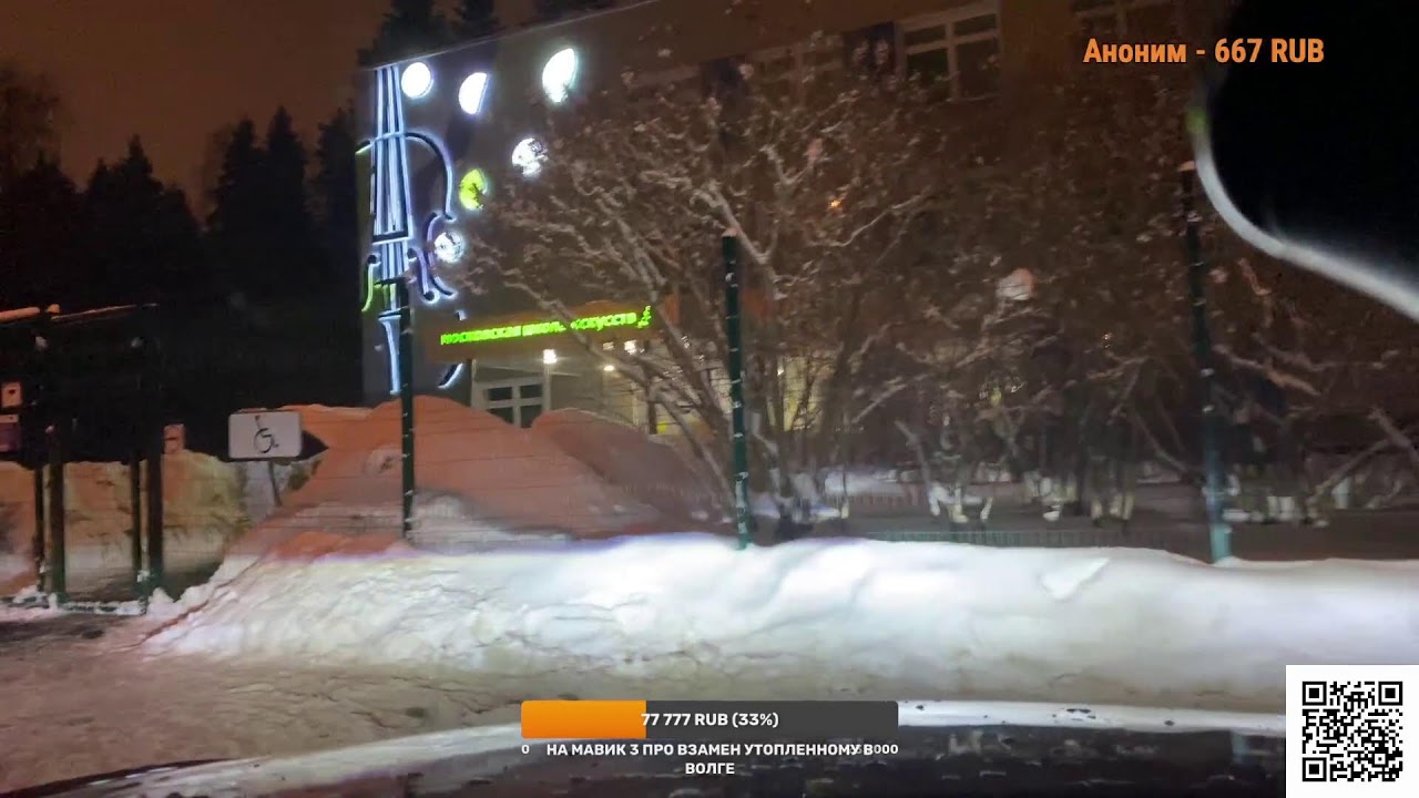 Зеленоград из окна автомобиля. Разговорчики. - YouTube