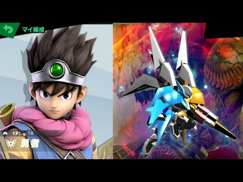 スマブラsp スピリット ベイオネット の入手方法や能力 スキル 大乱闘スマッシュブラザーズ スペシャル 攻略大百科 スマブラsp スピリット ベイオネット の入手方法や能力 スキル 大乱闘スマッシュブラザーズ スペシャル 攻略大百科