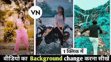 How to add iPhone vivid filter In android | Colour Grading Video Editing In Lightroom And VN App