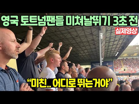 영국BBC 손흥민 토트넘 번리전 해트트릭 승리 비교분석 방송에 밤새도록 난리난 해외반응