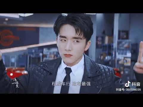 VIBE BAD BOY CỦA TRƯƠNG TÂN THÀNH TRONG 《HỒI LANG ĐÌNH》