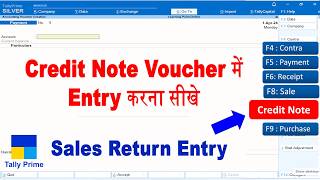 Credit Note Entry in Tally Prime | Sales return entry in tally prime #tallyprime
