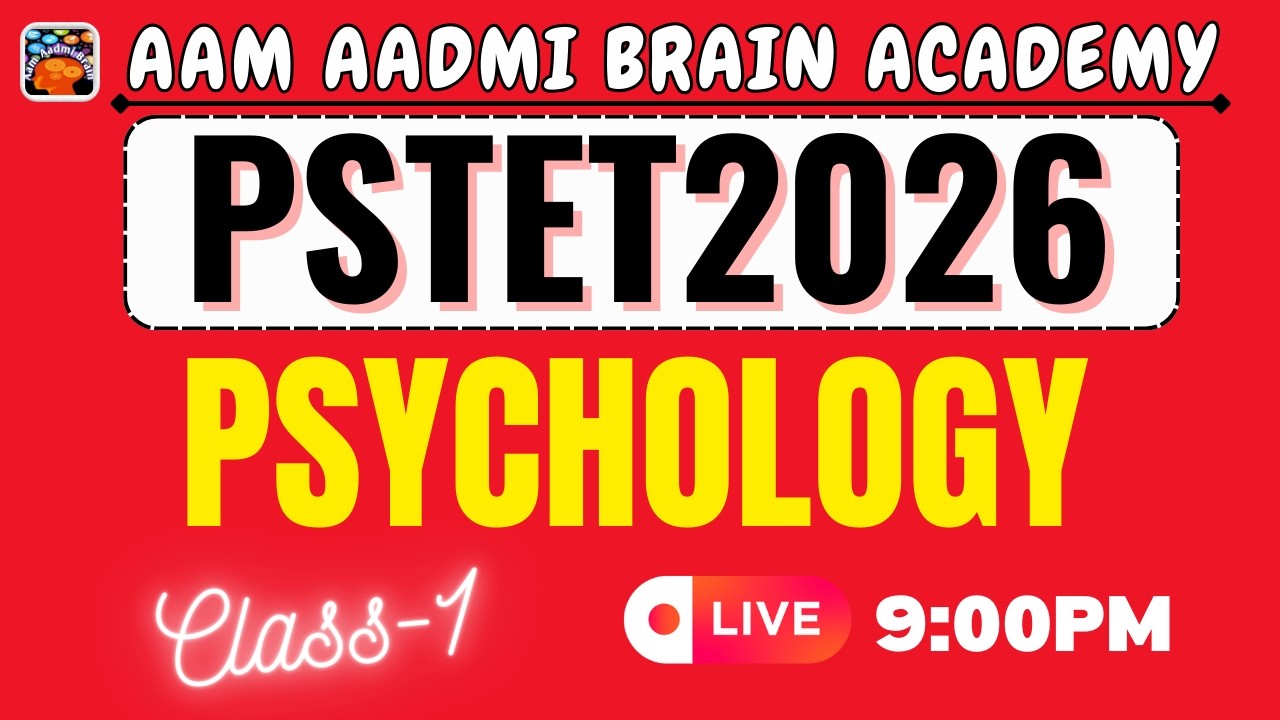 PSTET 2026 Psychology | PSTET PAPER  PREPARATION | Paper 1 & 2 Preparation | Aam Aadmi Brain Academy