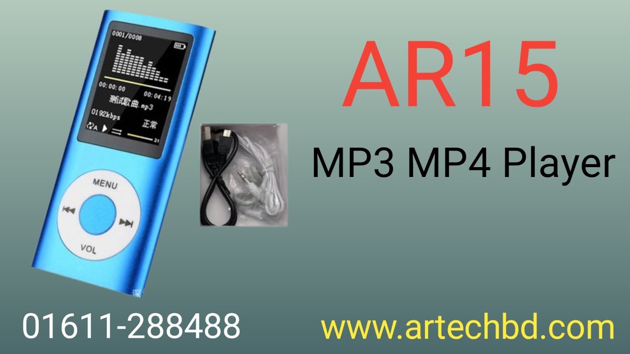 AR15 Mp4 Mp3 Player blue BD | AR TECH BD | Bangla Review | 2023 - YouTube