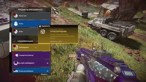 Apex Legends Duo hacking. Speedhack, aimbot, wallhack