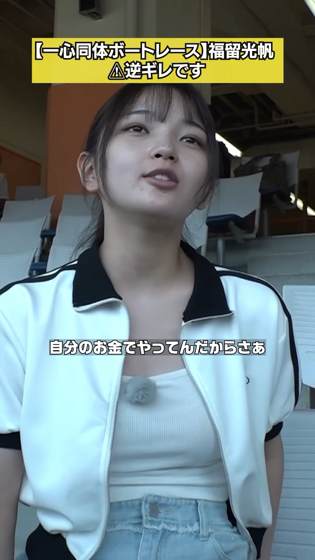I'm doing this with my own money, after all] Fukutome Mitsuho x