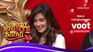 Comedy Nights Bachao Shakeel - The Naughty Kid शकल - शररत बचच