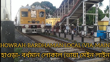 UP-Howrah Bardhaman Local.(Via-Main Line) skip Nimo Halt.