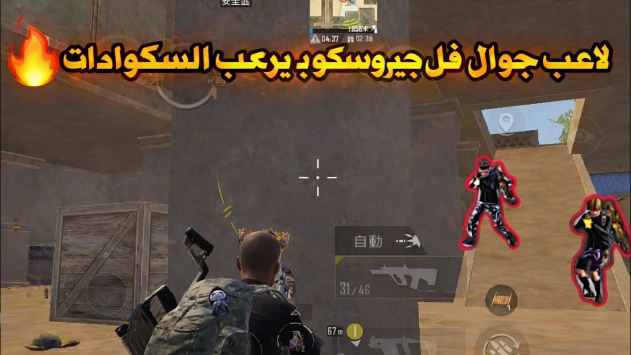 فايتات قوية بالعماير وصلت للشخصنة🤯🔥🔥|PUBG MOBILE