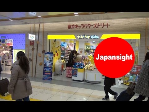 Japanese character Tokyo Station &quot;Character street&quot; [JAPANSIGHT]