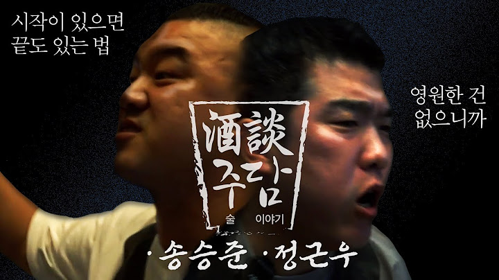 우리의 야구인생 [ 주담 ]