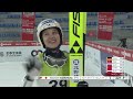 Nozomi Maruyama returns to the world cup podium! | Highlights | FIS Ski Jumping