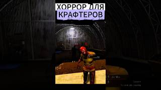 Новый кооперативный хоррор #shorts #обзор #horrorgaming