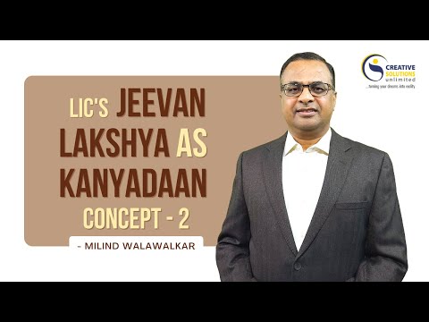 LIC's Jeevan Lakshya as Kanyadaan ( Concept - 2 ) | Milind Walawalkar | Video 56 | Hindi |