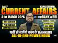 31st March 2026 Current Affairs Today | Bank Exams 2026 Current Affairs | Kapil Kathpal