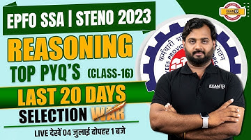 EPFO Reasoning Previous Year Questions | Reasoning Classes | EPFO SSA/ STENO 2023 | by Alok Sir
