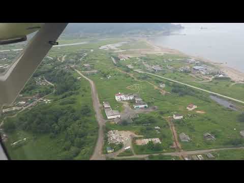 Посадка в городе Александровск-Сахалинский.(о.Сахалин)