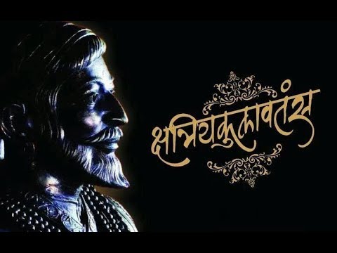 Shivneri gadavar janmale ase veer Shivaji RajeJay Shivba Ringtone