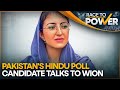 Dr saveera parkash pakistans first hindu woman poll contestant speaks to wion  race to power