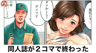 画像をダウンロード 2 ちゃん 面白 画像 無料の公開画像