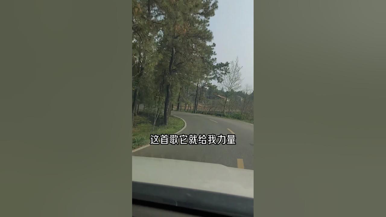 歡喜就好 火星閩南語歌 台語歌曲 陳雷 大陸小朋友翻唱 這首歌給我力量 搞笑🤣 歡喜就好 火星閩南語歌 台語歌曲 陳雷 大陸小朋友翻唱 這首歌給我力量 搞笑🤣