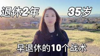 screenshot of the youtube video