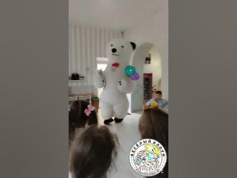 Белый мишка Пломбир поздравляет Милану с Днём Рождения # ...