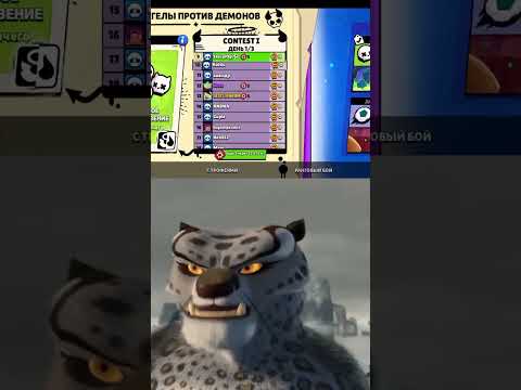 Достойный соперник #brawlstars