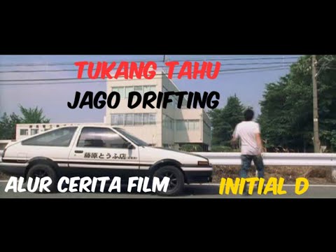Tukang Tahu Jago Drifting||SELURUH ALUR CERITA FILM INITIAL D - YouTube