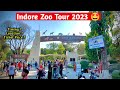 Indore zoo  chidiya ghar indore  indore zoo tour 2023