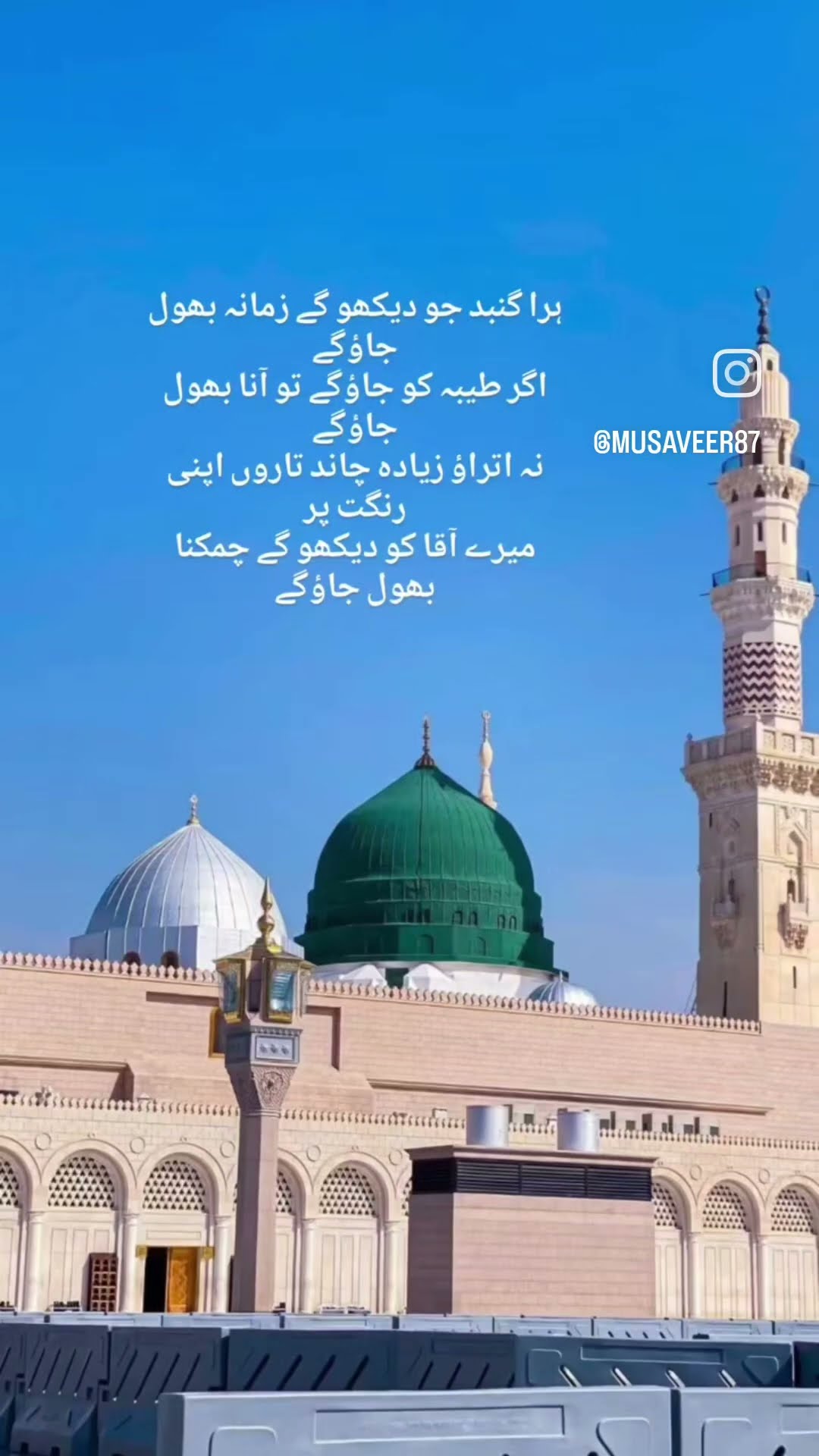 💑میری پہلی محبت ❤️ - ShareChat