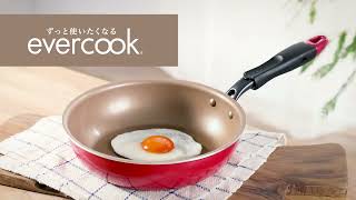 evercook（エバークック）コンセプト