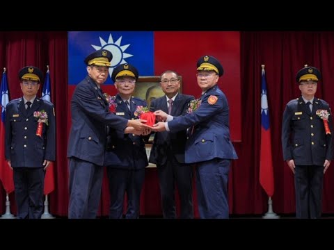 新北市警察局長:方仰寧&各分局長佈達交接典禮&雲山水聯合新聞網
