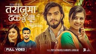 Tarajuma Dhak Chha Pritam Pokhrel Samikshya Adhikari Ft Kabita Neupane New Nepali Song 2081