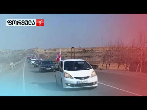 აქცია მიხეილ სააკაშვილის მხარდასაჭერად