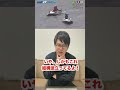 【神回】1番荒れる会場で全員B級のレースに"全全全"したら〇〇〇倍的中wwww【競艇】#Shorts