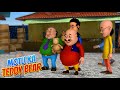 Motu Patlu in Hindi |  मोटू पतलू  | Motu Ka Teddy Bear | S09 | Animated Series