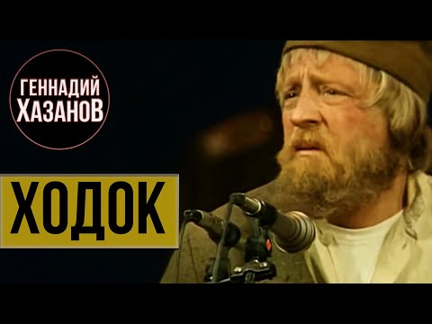 Video: Predavanje Mihaila Hazanova. Izvještaj Archi.ru