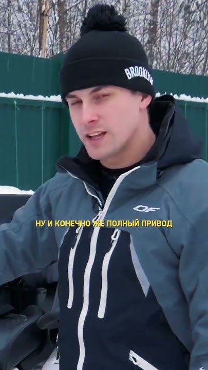 Зимний дрифт на квадроцикле