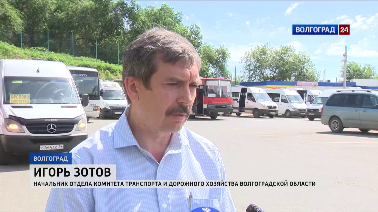Ной Волгоград Камышин Купить Билет Онлайн